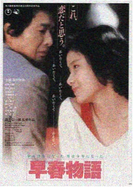 大众影视 回声实验场 科幻剧情 索引卡封面