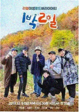 大众影视 折子戏班 戏曲文化综艺 索引卡封面