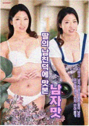 大众影视 资讯配图 漫画动态 漫画改编进入双线发行