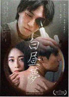 大众影视 详情窗口封面